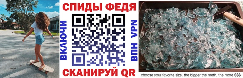 Amphetamine Premium  Бежецк 