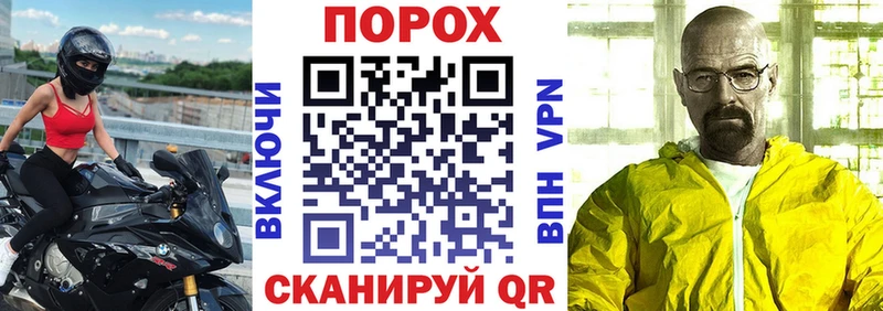 АМФЕТАМИН Розовый Бежецк