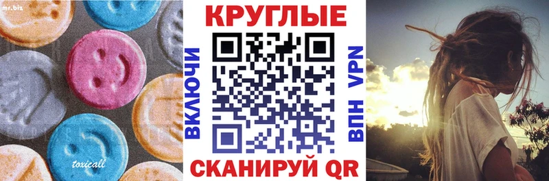 продажа наркотиков  Бежецк  Экстази louis Vuitton 
