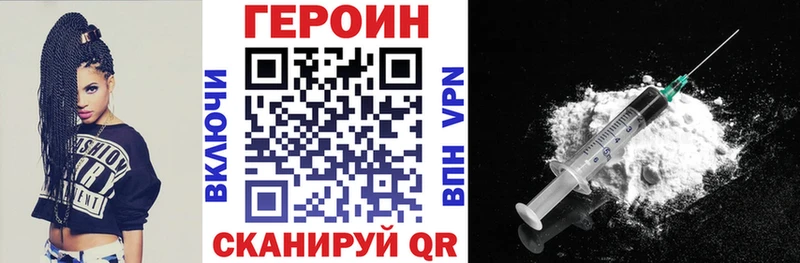 где продают   Бежецк  МЕГА сайт  Героин гречка 