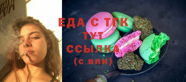 круглые Абаза