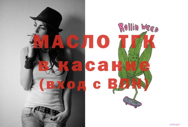 эйфоретик Абинск