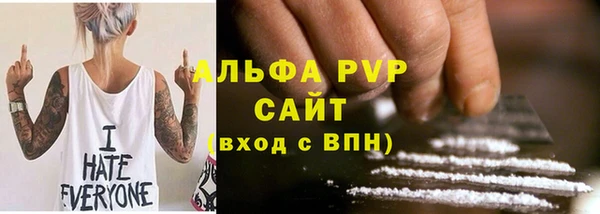 Альфа ПВП Алзамай