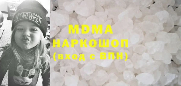 круглые Абаза