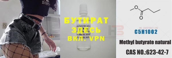 круглые Абаза