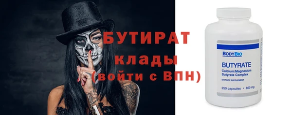 круглые Абаза