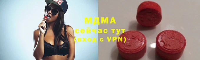 эйфоретик Абинск