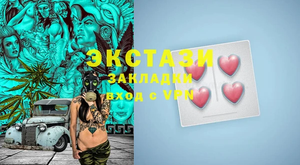 эйфоретик Абинск