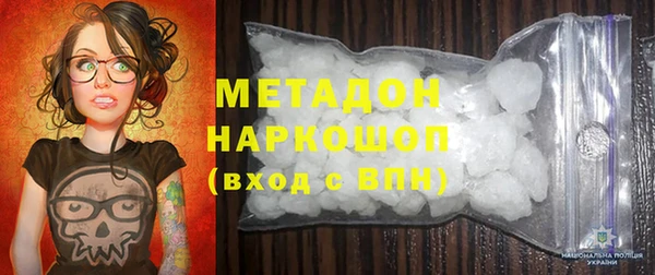 эйфоретик Абинск