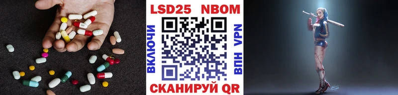 ЛСД экстази кислота  Бежецк 