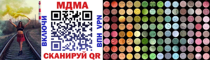 МДМА VHQ  что такое наркотик  Бежецк 