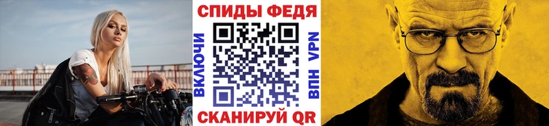 МЕГА   Бежецк  Метамфетамин кристалл 